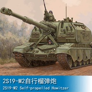 1/35 2S19-M2 self-propelled howitzer 09534