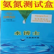 Quality.Aquaculture Water Quality Test Box Dr. Samp Water Quality Analysis Test Box Samp Water Quali