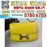 【港珍軒】實體店鋪 免費評估：愛馬仕 mini Constance 金盞花19霧面鰐魚金盞花黃手袋，名牌手袋 手袋 舊手袋 腰包 斜挎包 水桶包 LV 手提包 二手手袋 LV腰包 阿瑪尼Armani 