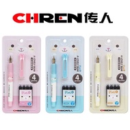 Answer pen The answer pen The answer pen Interchangeable Ink Sac Set Elementary School Students Use 