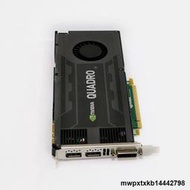 英偉達 Quadro K4200顯卡 4GB顯卡  三年保修 另有P2200顯卡 P620