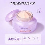 Mimicry VC Hydrating Radiance Cream Lightweight Moisturizing Foundation Primer Universal Flawless Fi