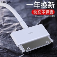Apple 4s Mobile Phone Charger Cable ipad2 Universal ipad3