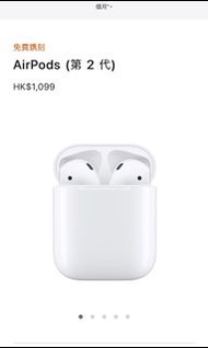 Apple Airpods 2