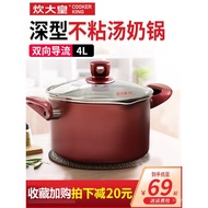 Periuk Sup Tidak Melekat Cuidahuang Periuk Sup Isi Rumah Periuk Bubur Periuk Mengukus Periuk Rebus G