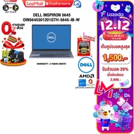 [ผ่อน 0% 10 ด.]DELL INSPIRON 5645 OIN5645301201GTH-5645-IB-W/ประกัน 2 Years Onsite