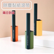 Tainan Sticky Paper Roller Dust Removal Hair Floor Roll