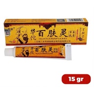Kim88 HUATUOBAIFULING 100% ORIGINAL ALLERGIC SKIN GATEL OINTMENT