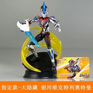 【Ready Stock】keepley keeplay keeppley ultraman toyWonderful Building Block Man Ultraman Unlimited Ed
