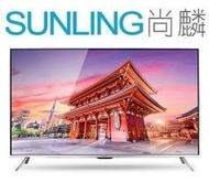 SUNLING尚麟 CHIMEI奇美 65吋 大4K HDR 液晶電視 TL-65R700 智慧聯網 直下式 限量優惠