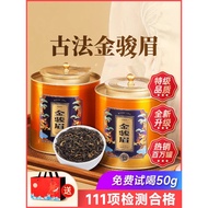 Ready Stock ️ Wuhu Jinjunmei Black Tea Tea Premium Authentic Authentic Authentic Authentic Authentic