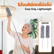 Microfiber Head Extension-Shrink Duster Easy To Hold Use Can Be Used 2.8 Meters Broom Lightweight
