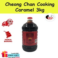 Kicap Pekat Cap Gajah/Cheong Chan Cap Gajah Karamel Masakan Kicap Pekat/Cooking Caramel Thick Soy (3