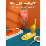 acuan karipap acuan jelly ball Hand-Pressed Dumpling Skin Pressed Dumpling Skin Tool Household Dumpl