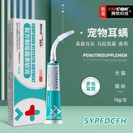 Cat Ear Mites Special Medicine Dog Medicine Medicine Medicine Medicine for Medicine for Medium and O