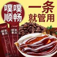 SOSO Fruit Vegetable Enzyme Jelly Genuine Product Prebiotic Probiotic Enzyme Plum Enzyme Green Plum 