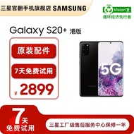 【官翻机-准新】三星 Galaxy S20+ 5G手机 120Hz超感官全视屏 双模5G 港版 幻游黑 12+128G