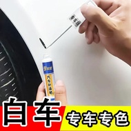 White Car Dedicated Original Factory Touch-Up Paint Pen Car Paint Removal Mark Repair Handy Tool Whi