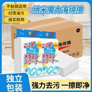 Magic Sponge UCGD Span Magic Span Pembersih Ajaib Cucian Dapur Pembersih Kasut Cawan Serap Air Span 