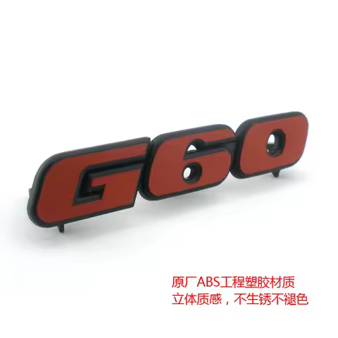 Chrome Passat 35i Corrado Sticker Golf 2 Golf 3 Badge G60 Lettering Engine Logo Emblem G60 Grill Car