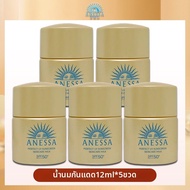 Anessa | ครีมกันแดดสำหรับใบหน้า