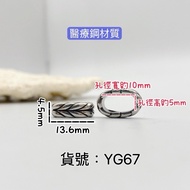 YG67 Medical Steel Material Arrow Feather Spacer Beads (Xuelin Crystal Silver Jewelry)