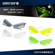 Motorcycle Accessories Headlight Protective Cover Acrylic Lamp Cover Protection Suitable for Yamaha XMAX300