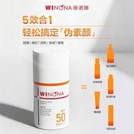 [Winona] Brightening Repairing Touch-Up Sunscreen Lotion 50g Outdoor Travel Long-Lasting Protection 