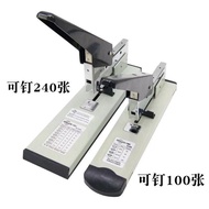Thickened Heavy Duty Stapler Large Long Arm Labor-Saving Stapler Thickened Large Size Stapler Can Order 120 Pages 240 Pages