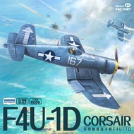 MAGIC FACTORY 5006 1/48 F4U Corsair Propeller Aircraft Assembly Model Kit