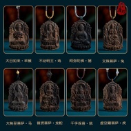 尚庸郡越南绿奇楠沉香十二生肖项链吊坠八大守护普贤菩萨牌棋楠沉水挂件 阿弥陀佛·狗猪