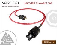 Nordost Heimdall 2 Power Cord HE電源線 2M/條🎁獨家贈送煲線 聊聊有驚喜🎁