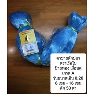 Fish Net-Sailboat Brand Gold Sign Double Line Grade A Model Size 0.20 6 Cm-16 Depth 50 Eyes