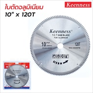 Keenness ใบเลื่อยตัดอลูมิเนียม 10" ขนาด 100T 120T ความเร็วรอบ 5500rpm สำหรับตัดอลูมิเนียม ใบตัดอลูมิ
