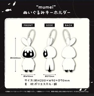 🤎誠收🤎Hololive Nanashi Mumei 公仔