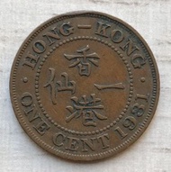A香港一仙 1931年 戰前小一仙 香港舊版錢幣 硬幣 $50