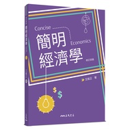 Concise Economics (Revised Fourth Edition) [98% off] 11101095596 TAAZE Reading Book Life Online Book