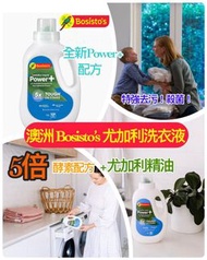 澳洲 Bosisto’s POWER+尤加利洗衣液1200ml