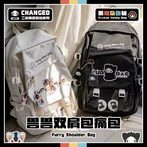 Changed Puro Plush Furry Plush black bag