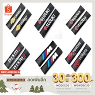 Suzuki Seat Belt Cover Kevlar Pattern mazda nissan AMG