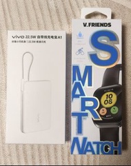 VIVO 22.5W 快速充電寶 及VIVO V.FRIENDS智能手錶