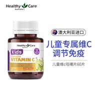 Healthy Care Children's Vitamin C Chewable Tablets 60 Tablets Vitamin C Supplement Vitamin C Power G