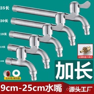 Extra Long Washing Machine Faucet304Stainless Steel Thickened Faucet Mop Sink4Quick Open Faucet Swit