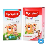 Tigerplast Zoo Party ซอง8ชิ้น (กล่องบรรจุ 10ซอง) พลาสเตอร์ปิดแผลชนิดพลาสติก 1กล่อง มี 3 ลายน่ารัก (1