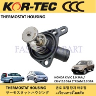 1PC THERMOSTAT HOUSING BRAND KOR-TEC HONDA CIVIC SAA 2.0 / CR-V S9A 2.0 / STREAM S7A 2.0