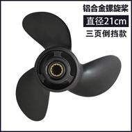 Four-Stroke Gasoline Zongshen 9 Horses 7.5 Horses Outboard Unit Fan Blade Booster Accessories Marine