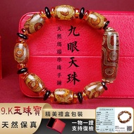 Tibetan Bracelet Nine-Eyed Dzi Bead Bracelet Bracelet Natural Tibetan Agate Dzi Bead Bracelet Chalce