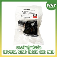 Dust Cover For TOYOTA VIGO TIGER Injector 1KD 2KD Engine 4 Pieces Per Bag
