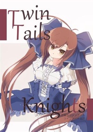 [Mu’s 同人誌代購] [ (hikos monde)] Twin Tails Knights (美少女花騎士)
