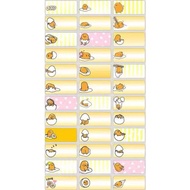 Custom name sticker Gudetama